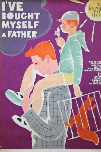 I've Bought Myself a Father movie poster