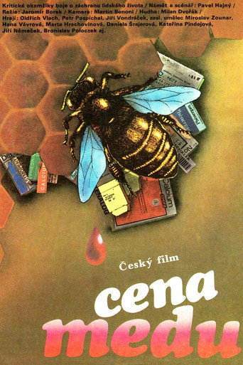 Cena medu movie poster