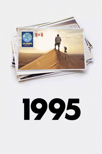 1995 movie poster