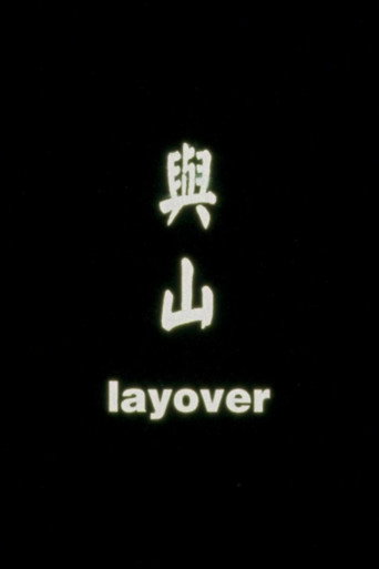 Layover movie poster