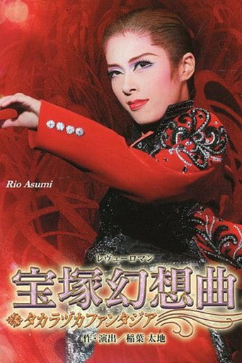 Takarazuka Fantasia movie poster