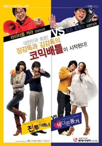 Saint Valentine movie poster