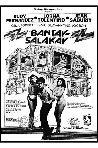 Bantay-Salakay movie poster
