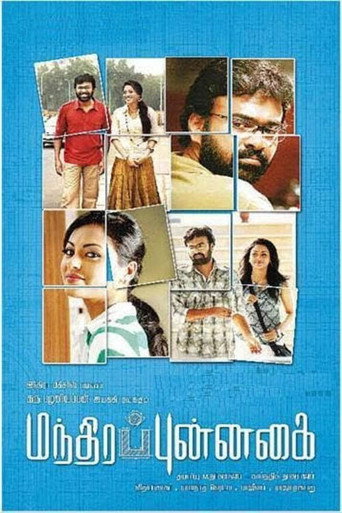 Mandhira Punnagai movie poster