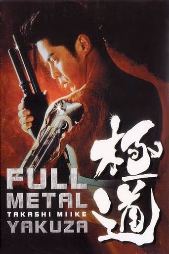 Full Metal Yakuza movie poster