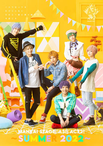 MANKAI STAGE『A3!』ACT2! ～SUMMER 2022～ movie poster