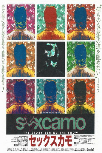 S*XCAMO: The Story Behind the Show movie poster