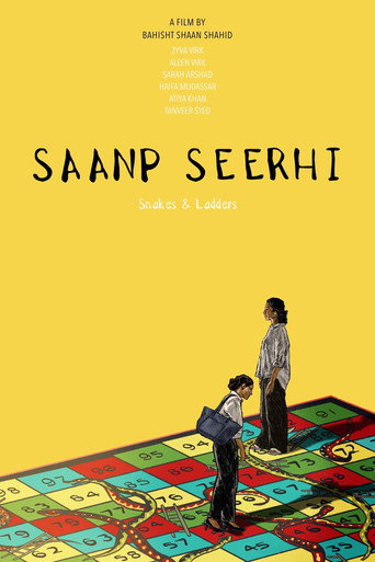 Saanp Seerhi movie poster