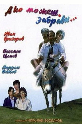 Ako mozhesh, zabravi movie poster