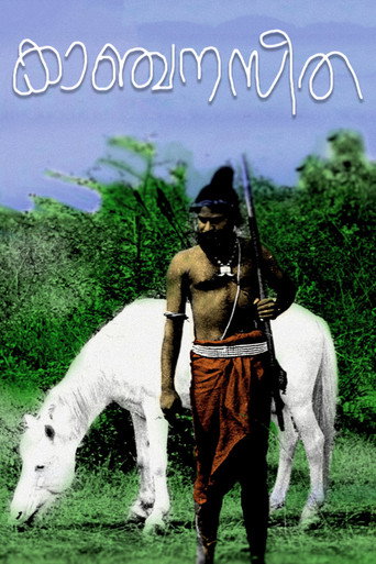 Kanchana Sita movie poster