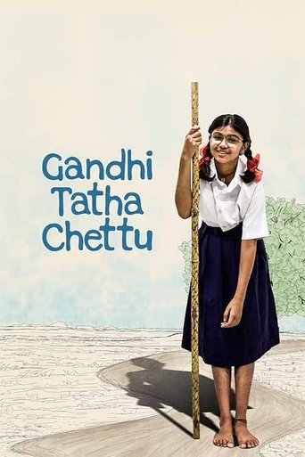 Gandhi Tatha Chettu movie poster