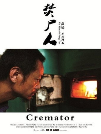 Cremator movie poster