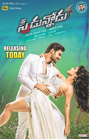 Speedunnodu movie poster