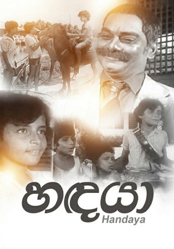 Handaya movie poster