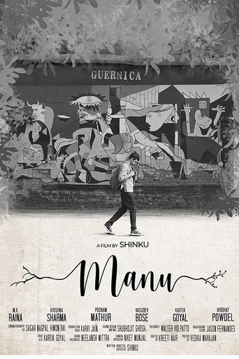 Manu movie poster