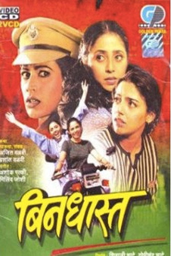 Bindhaast movie poster