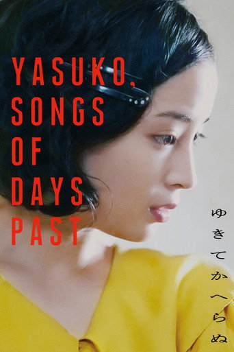 Yasuko, Songs of Days Past movie poster