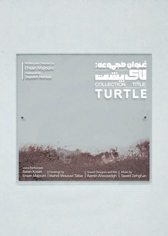 Collection Title: Turtle movie poster