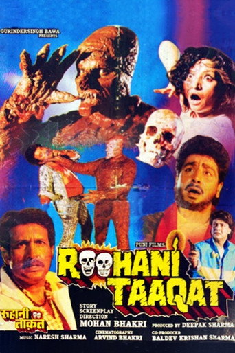 Roohani Taaqat movie poster