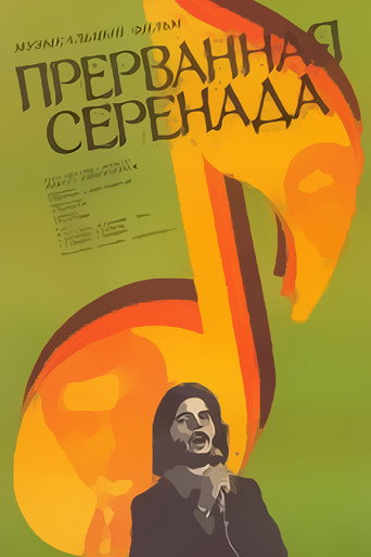 The Unfinished Song movie poster