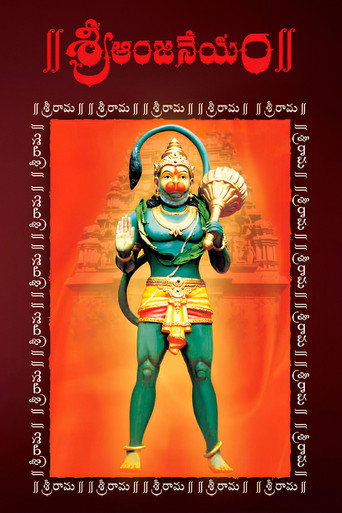 Sri Anjaneyam movie poster