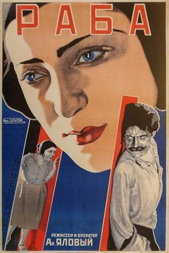 A Slave of St. George movie poster