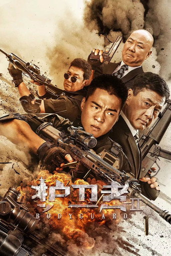 Bodyguard 2 movie poster