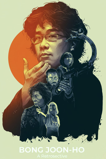 Memories movie poster