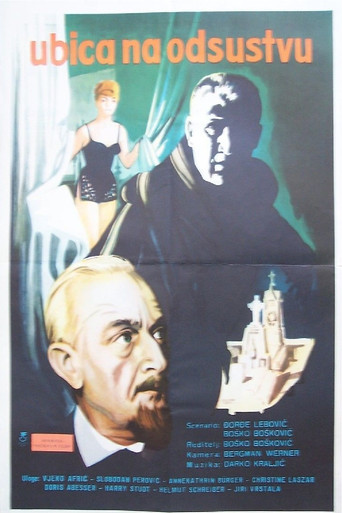 The Criminal on Vacation movie poster