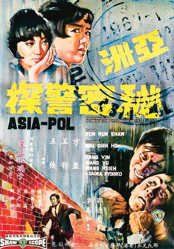 Asia-Pol movie poster