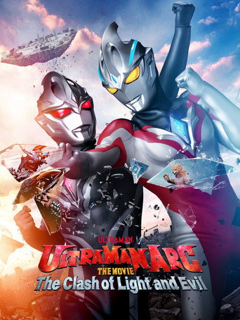 Ultraman Arc the Movie: The Clash of Light and Evil movie poster