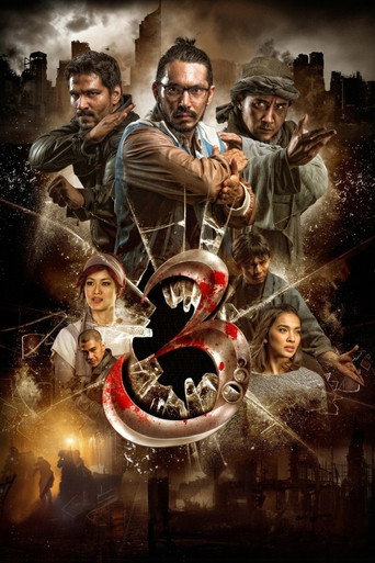 3: Alif, Lam, Mim movie poster