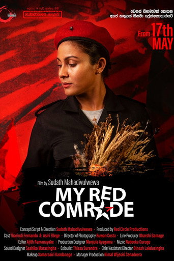 My Red Comrade movie poster
