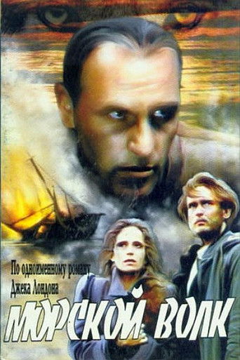 Sea Wolf movie poster