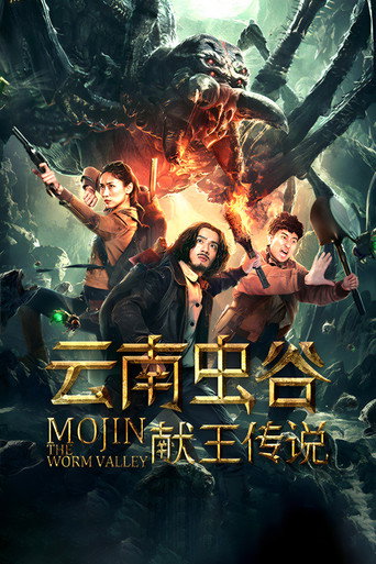 Mojin: The Worm Valley movie poster