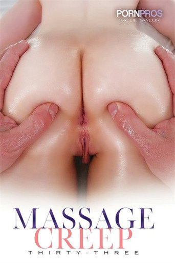 Massage Creep 33 movie poster
