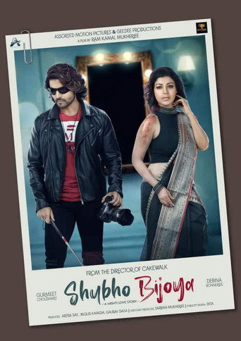 Shubho Bijoya movie poster
