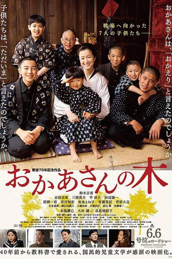 Mother's Trees movie poster
