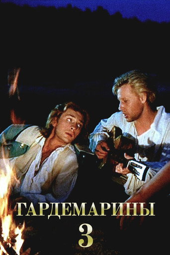Naval Cadets III movie poster