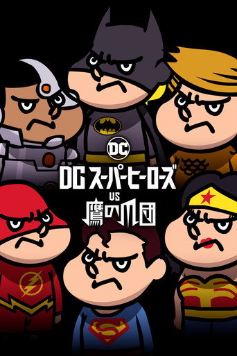 DC Super Heroes vs. Eagle Talon movie poster