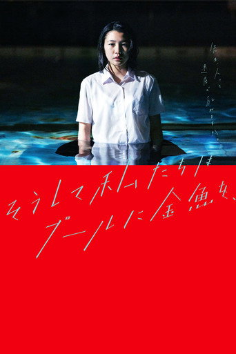 And So We Put Goldfish in the Pool. movie poster