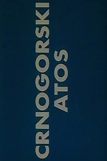 Montenegrin Athos movie poster