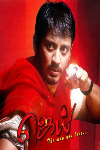 Jai movie poster