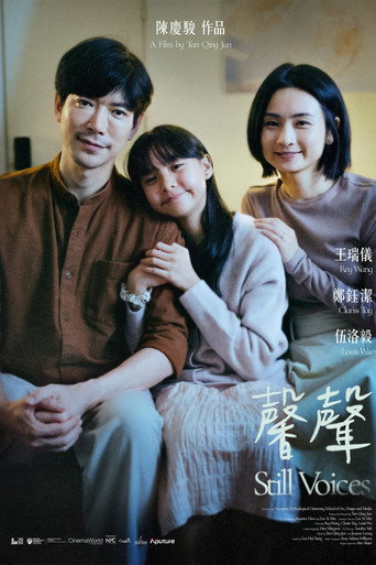 Still Voices movie poster