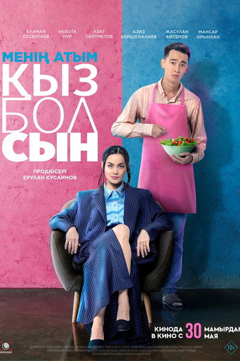 Menin atym Qyzbolsyn movie poster