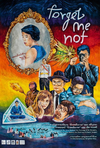 Forget Me Not movie poster