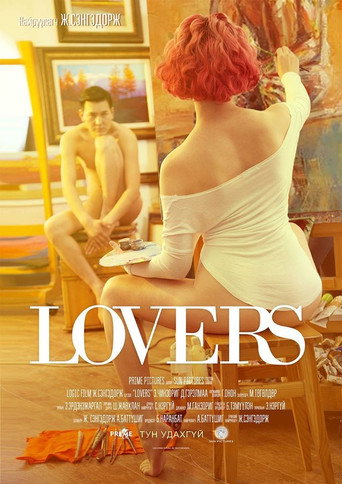 Lovers movie poster