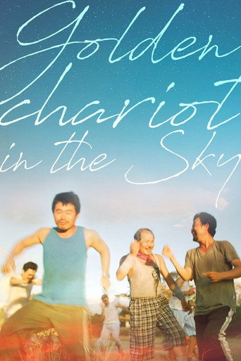 Golden Chariot in the Sky movie poster