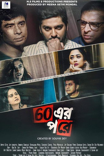 60 Er Pore movie poster
