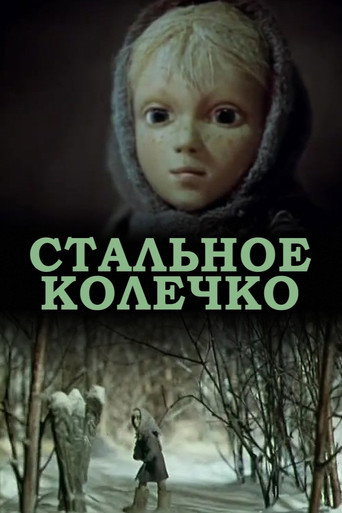 The Steel Ring movie poster
